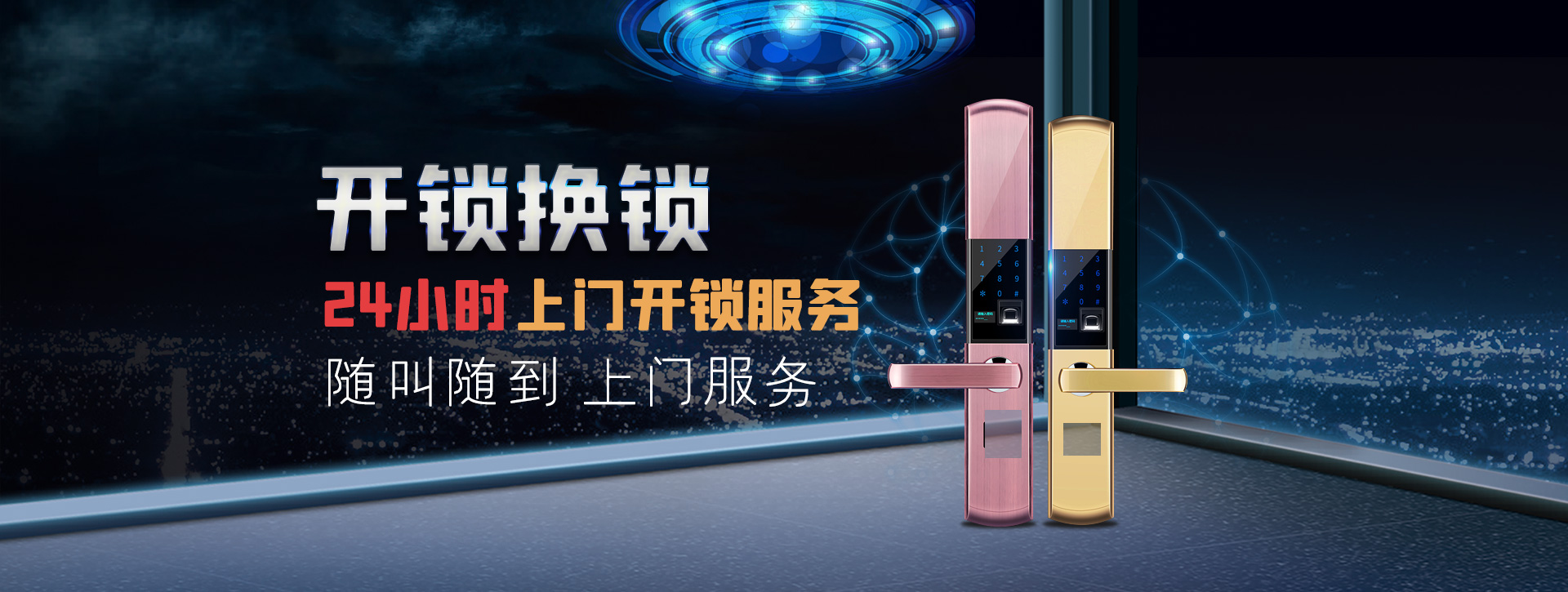萍乡安源区banner02