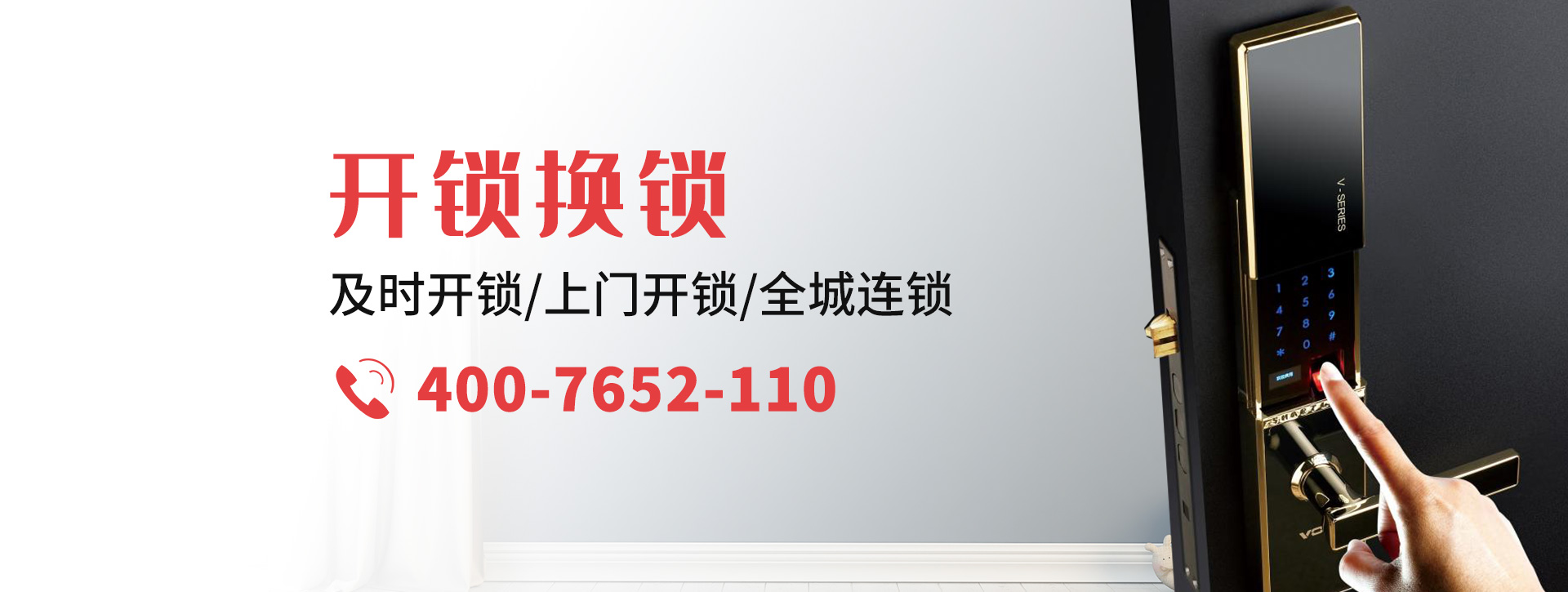 萍乡安源区banner